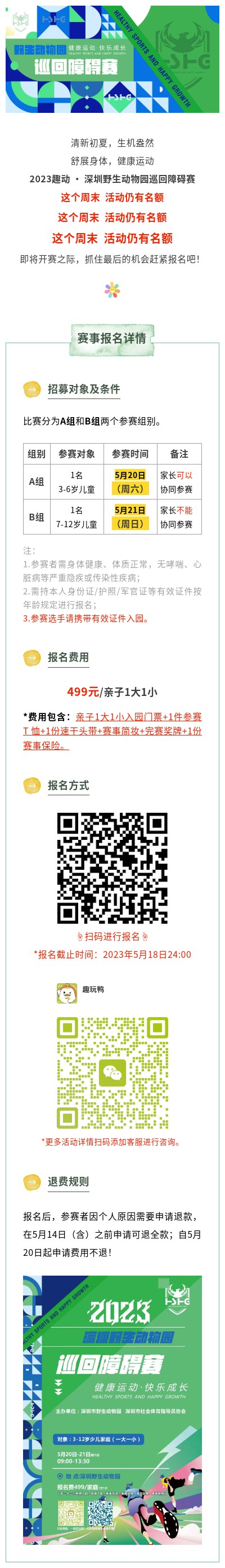 長圖1.jpg