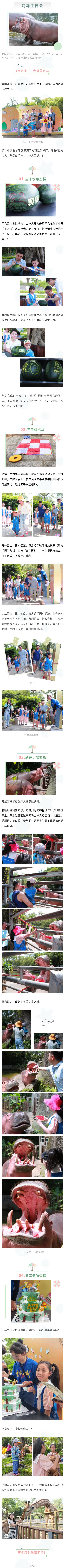 官網1.jpg